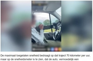 ベルギーで2023年6月、男性が国道を時速150キロで走行したうえに足でハンドル操作をした動画がSNSに投稿され、警察が動いていた（『HLN　「KIJK. Chauffeur rijdt 151 per uur en met voet op het stuur en pocht ermee, maar dat zou hem zuur kunnen opbreken」（C Repro DCRB）』より）