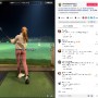 【海外発！Breaking News】1人で練習中の女子プロゴルファー、アドバイスしてきた男性に苦笑い（英）＜動画あり＞
