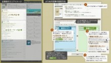 ブログの目次を自動的に生成するサービス　「Mokuji（もくじ）」ベータ版公開！
