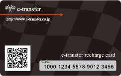 世界初のあらゆる店舗で使えてチャージ無制限の新しい電子マネー登場　e-transfer