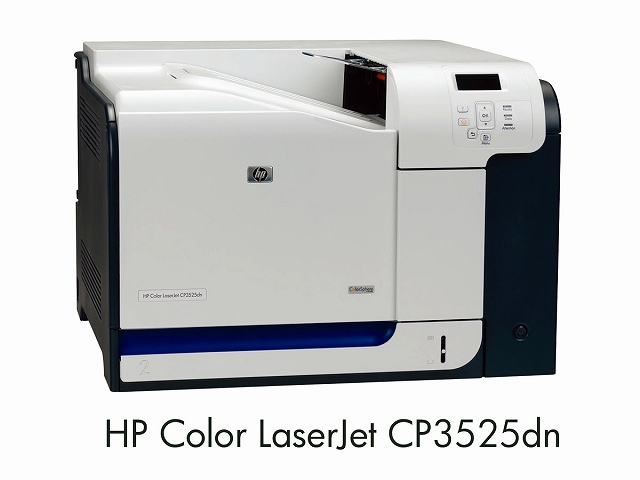 日本ＨＰ、企業向けA4カラーレーザープリンター新製品「CP3525dn」など2機種を発売