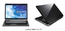 5万円台からの低価格ノートPC　｢LuvBookTW600｣3機種を発売　マウスコンピュータ