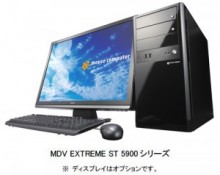 マウス、ATI Radeon HD 最新グラフィックカード搭載PC「MDV EXTREME ST 5900 シリーズ」3機種を発売