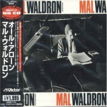 【名盤・珍盤クロニクル】マル・ウォルドロン「オール・アローン」