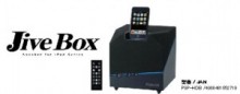 プリンストン、iPod対応の最大90W出力デジタルアンプ搭載の2.1chスピーカー「Jive Box」を発売