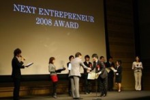 舞台は武道館。若手企業家の発掘・支援賞ファイナリスト決定